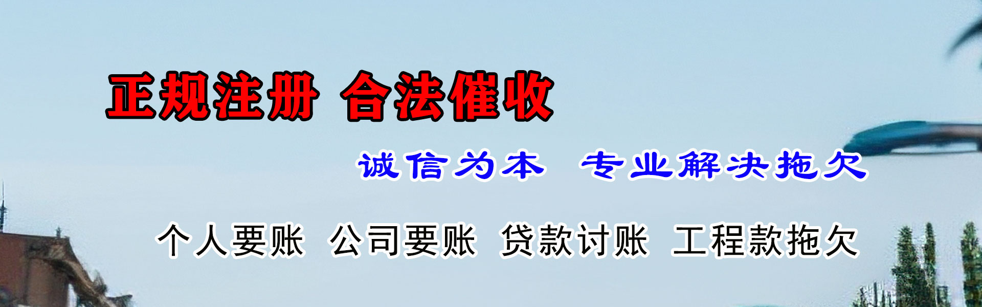 吉州讨债公司