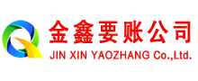 吉州讨债公司